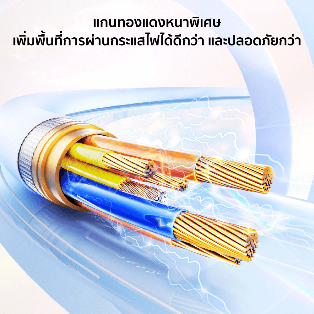 สายชาร์จเร็วซิลิโคน ZTEC รุ่น ZC541 27W ยาว 1.5 เมตร สีฟ้า (รองรับชาร์จเร็ว PD)